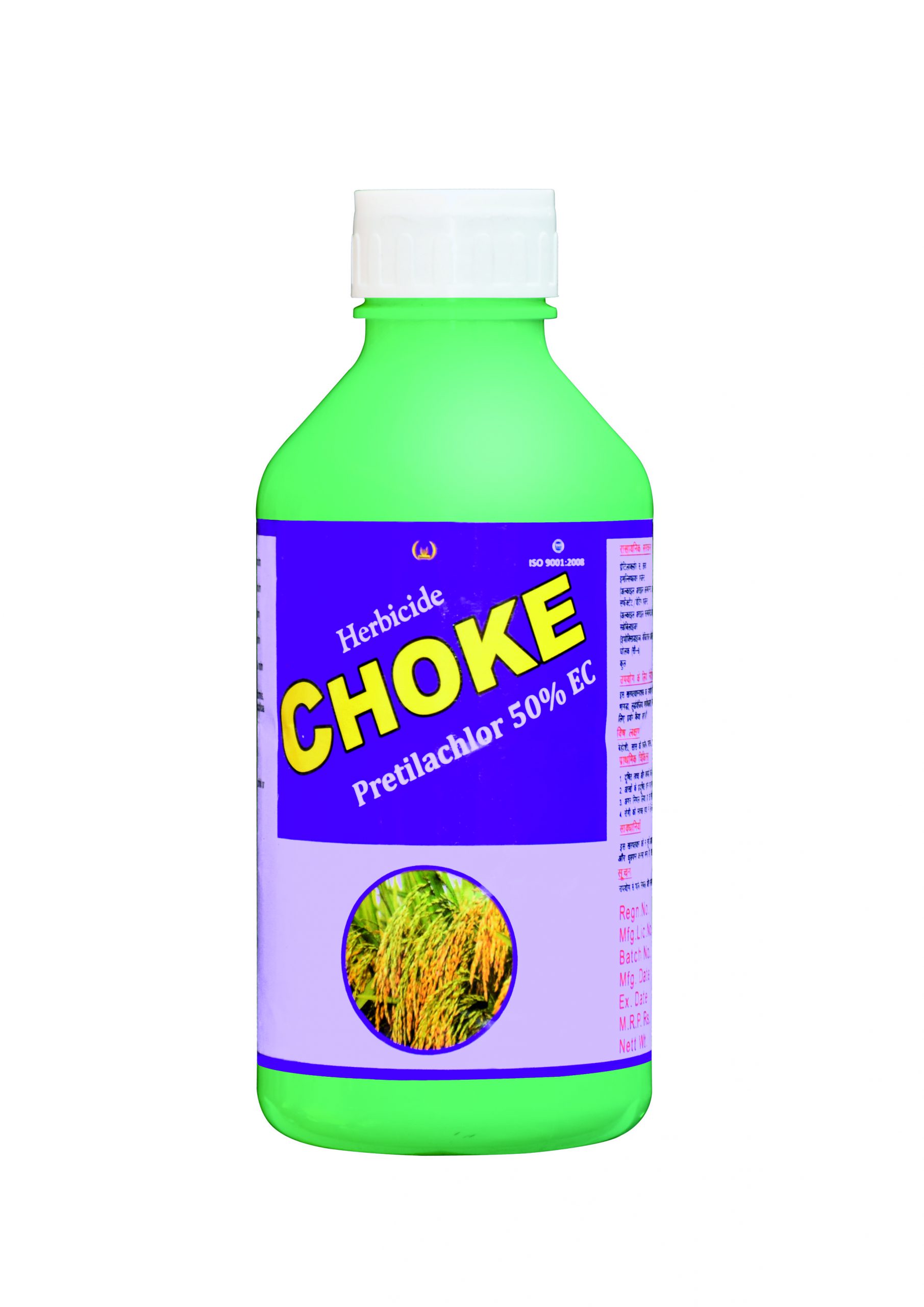 choke-biosun